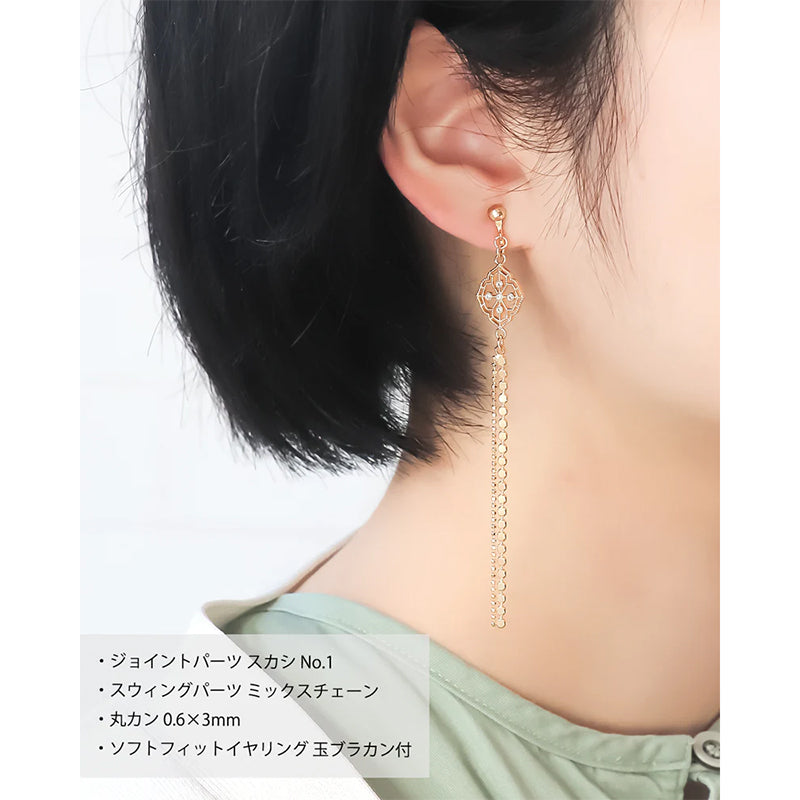 Swing parts chain mixed rhodium color