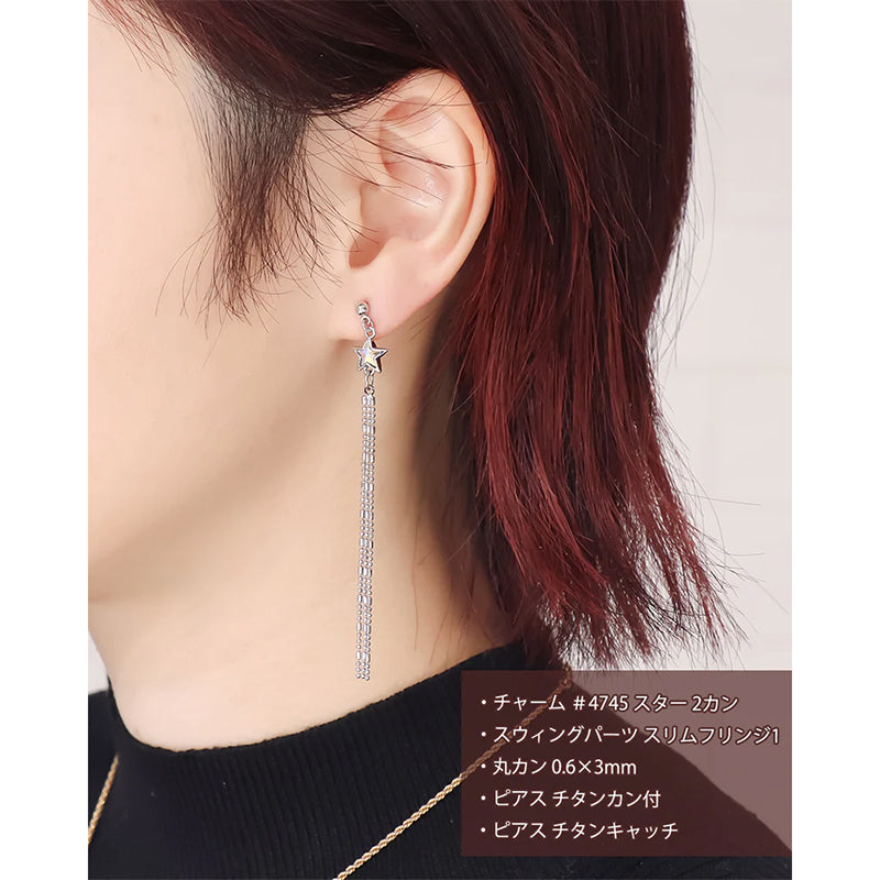 Swing parts slim fringe 1 rhodium color