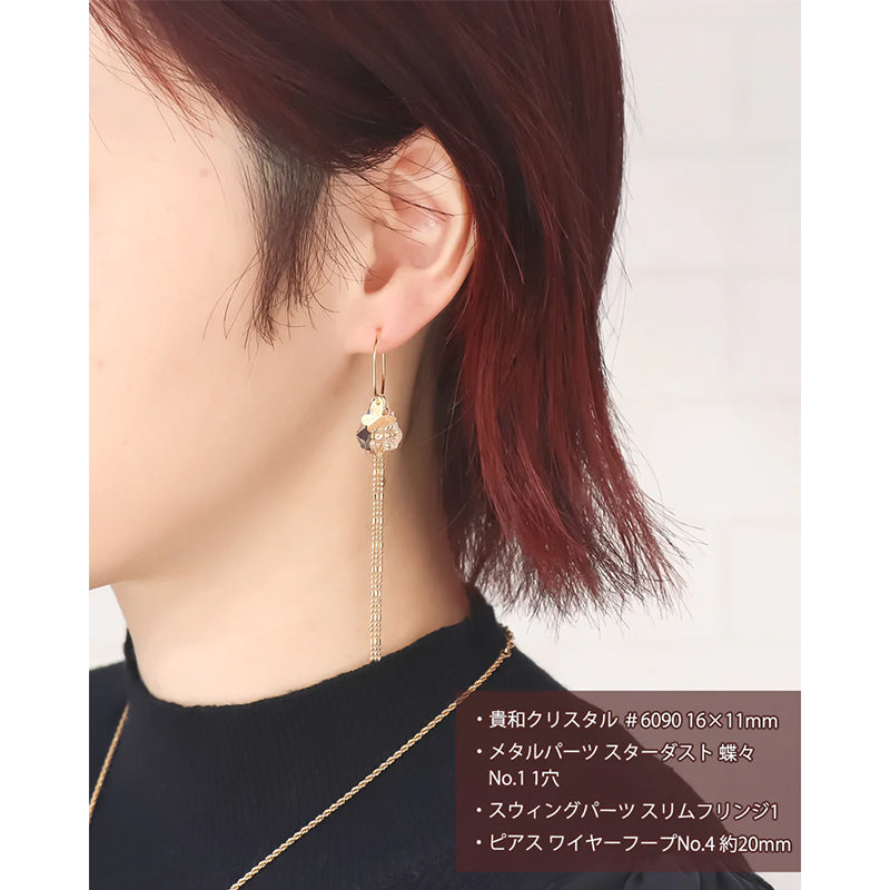 Swing parts slim fringe 1 rhodium color