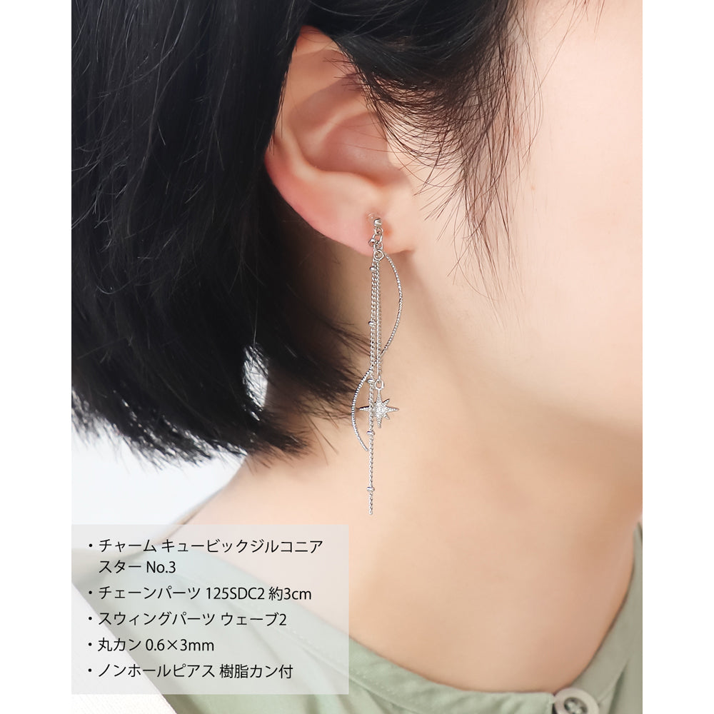 スウィングパーツ ウェーブ2 ゴールド