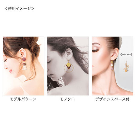 着画作成キット 日本人モデルフォト