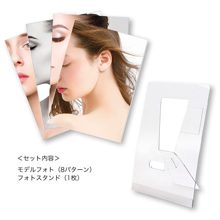 着画作成キット 外国人モデルフォト