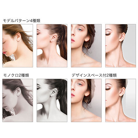 着画作成キット 外国人モデルフォト