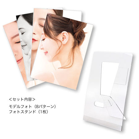 着画作成キット 日本人モデルフォト