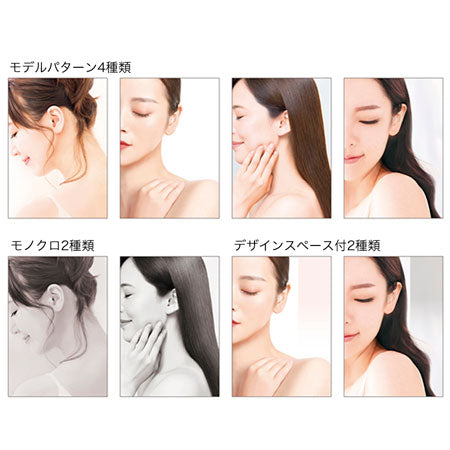 着画作成キット 日本人モデルフォト