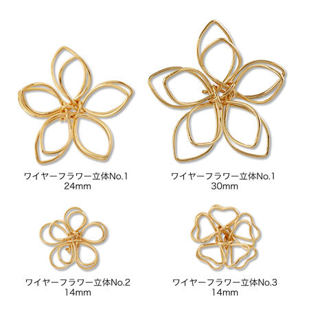 Metal parts wire flower 3D No.1 rhodium color