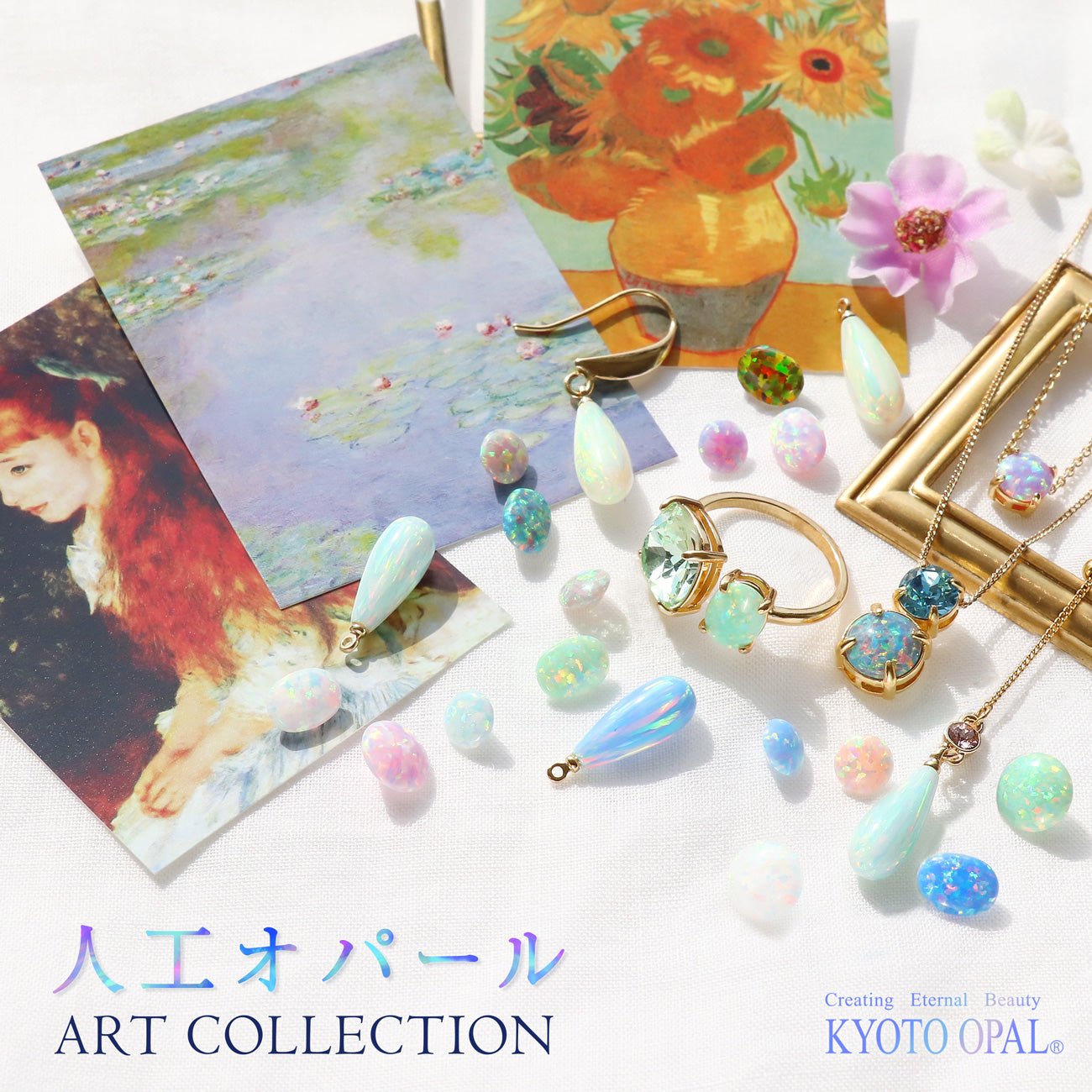 人工オパール ART COLLECTION - KYOTO OPAL -