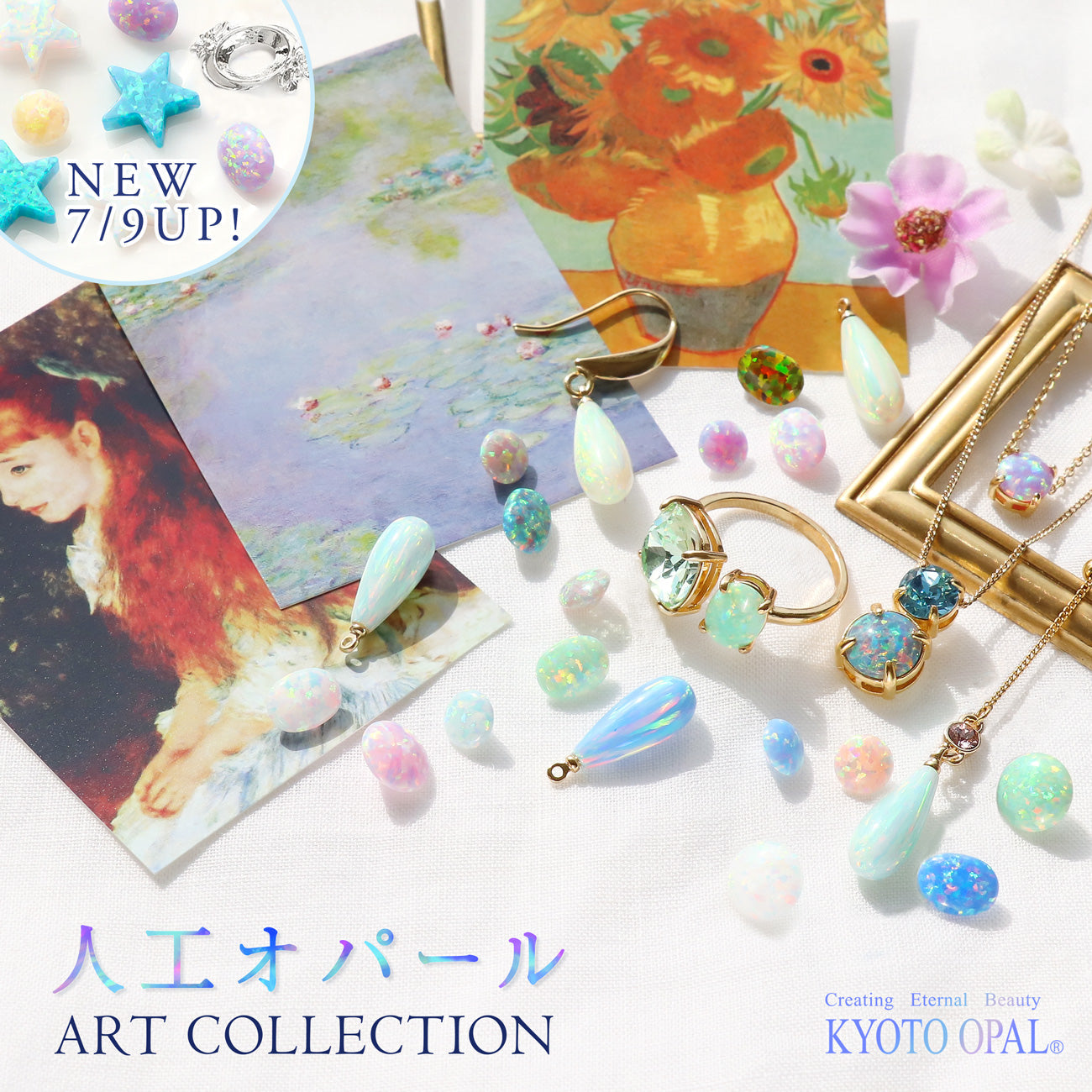 人工オパール ART COLLECTION - KYOTO OPAL -