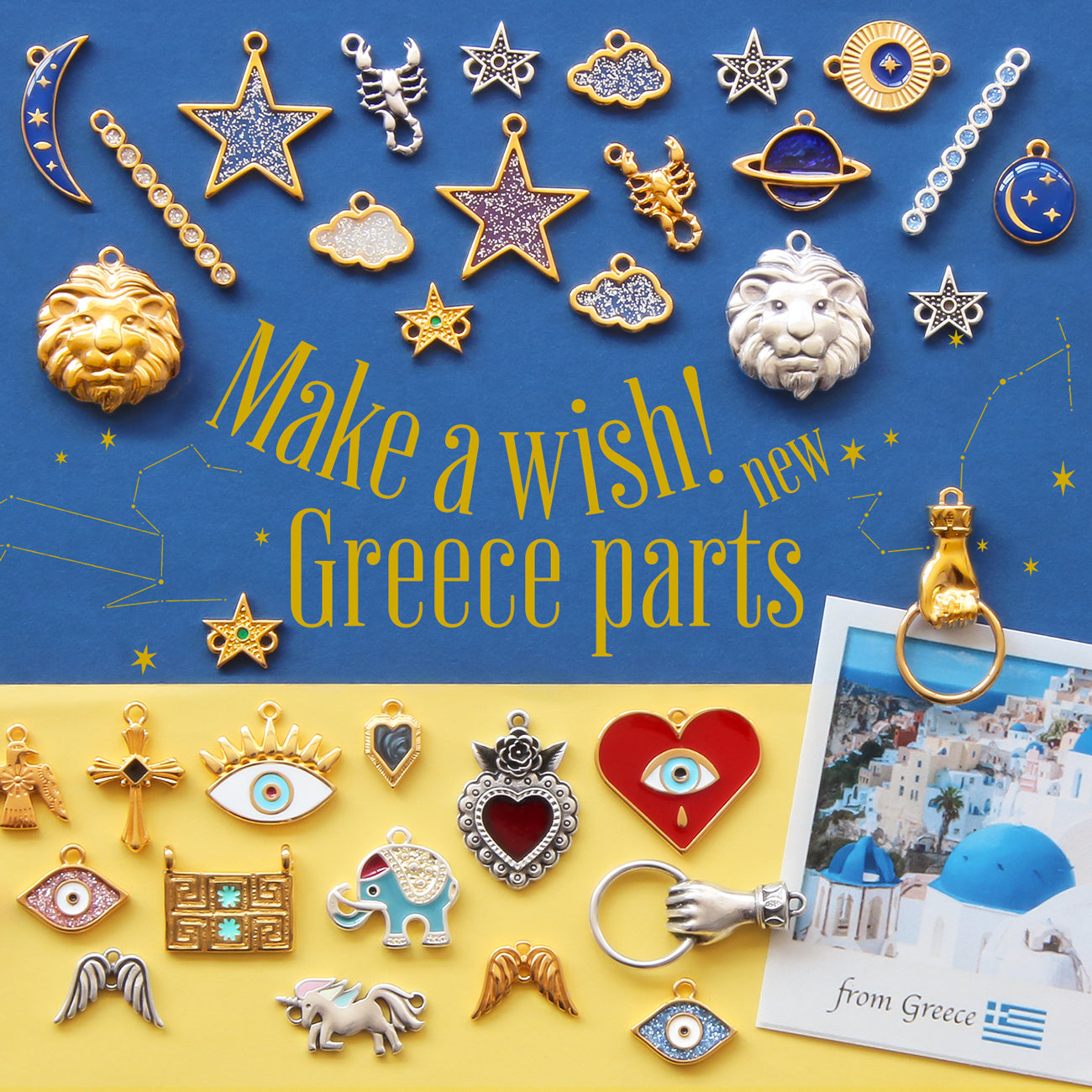 Make a wish! ギリシャパーツに願いを込めて