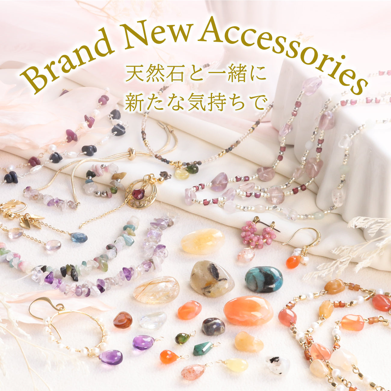 特集 – 貴和製作所オンラインストア