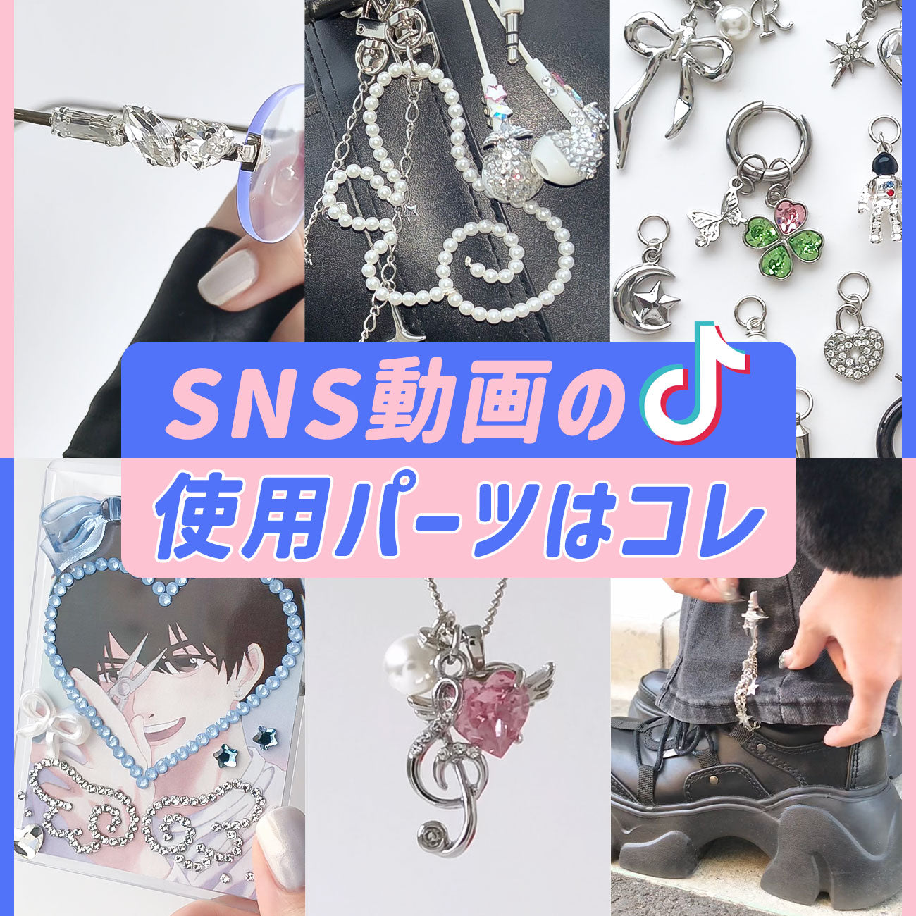 特集 – 貴和製作所オンラインストア