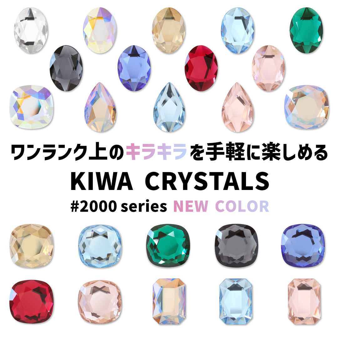 KIWA CRYSTALS #2000