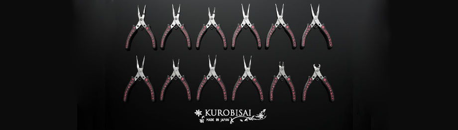 日本製 高級工具 KUROBISAI