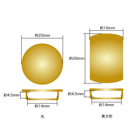 Obi-dome round gold