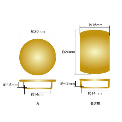 帯留め丸　ニッケル