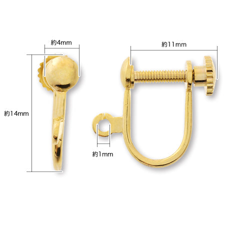 Earring screw type flat brass