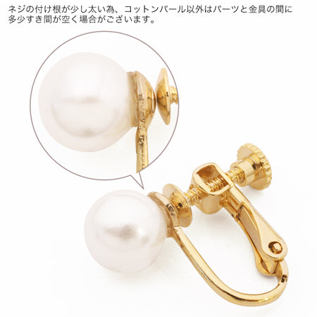 Earrings with screw spring screw cutting ring gold – 貴和製作所 ...