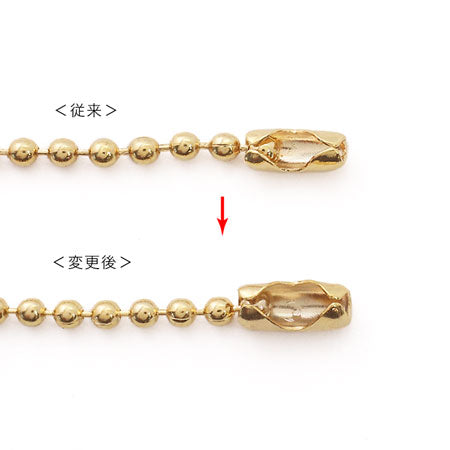 Key chain ball chain 1.5mm with single connection Kanekobi