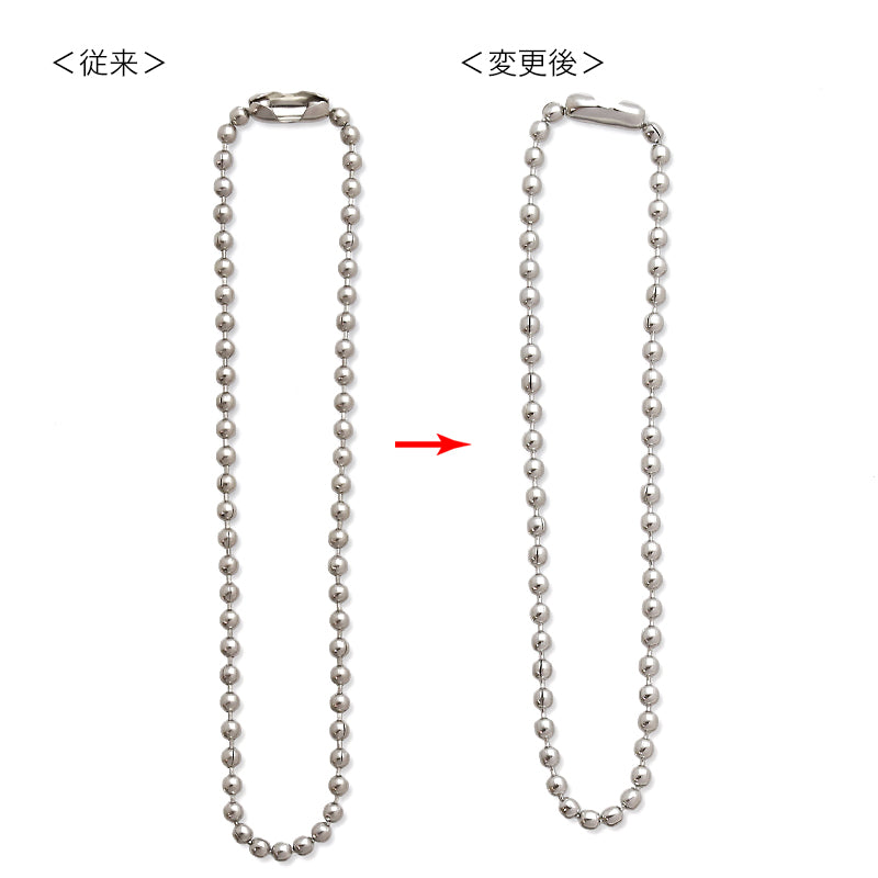 Key chain ball chain 1.5 mm