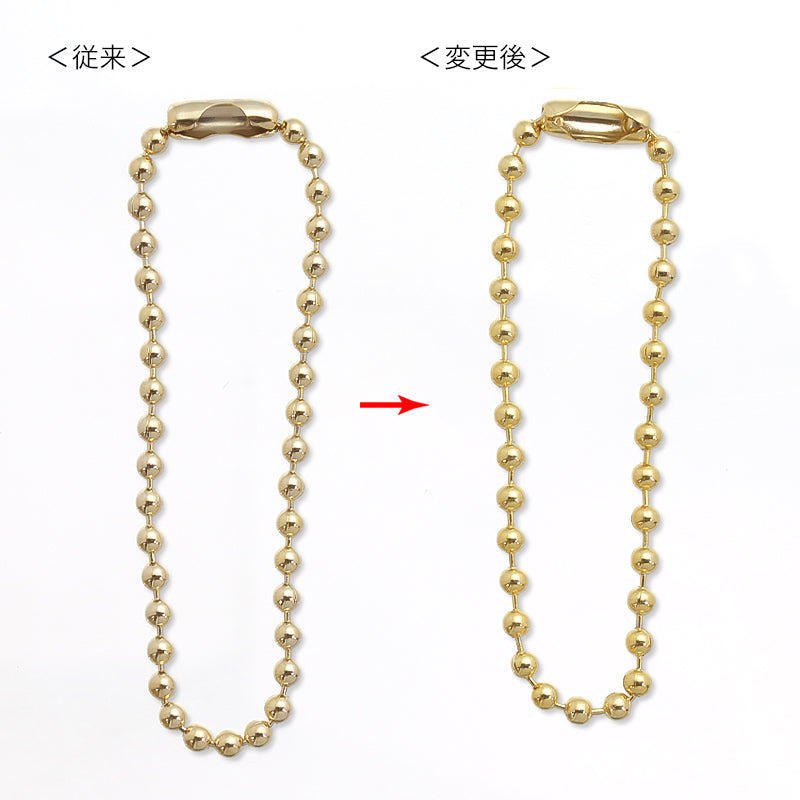 Keychain ball chain 2.3mm with one end gold