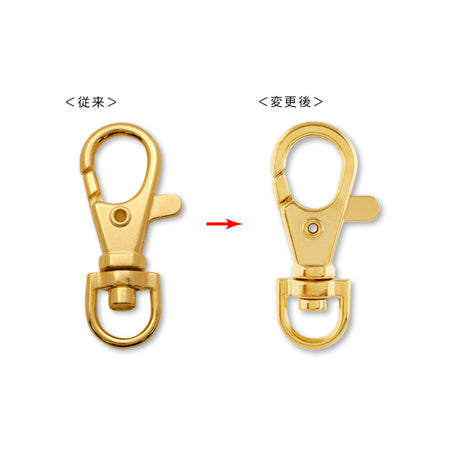 Key ring no.326 gold