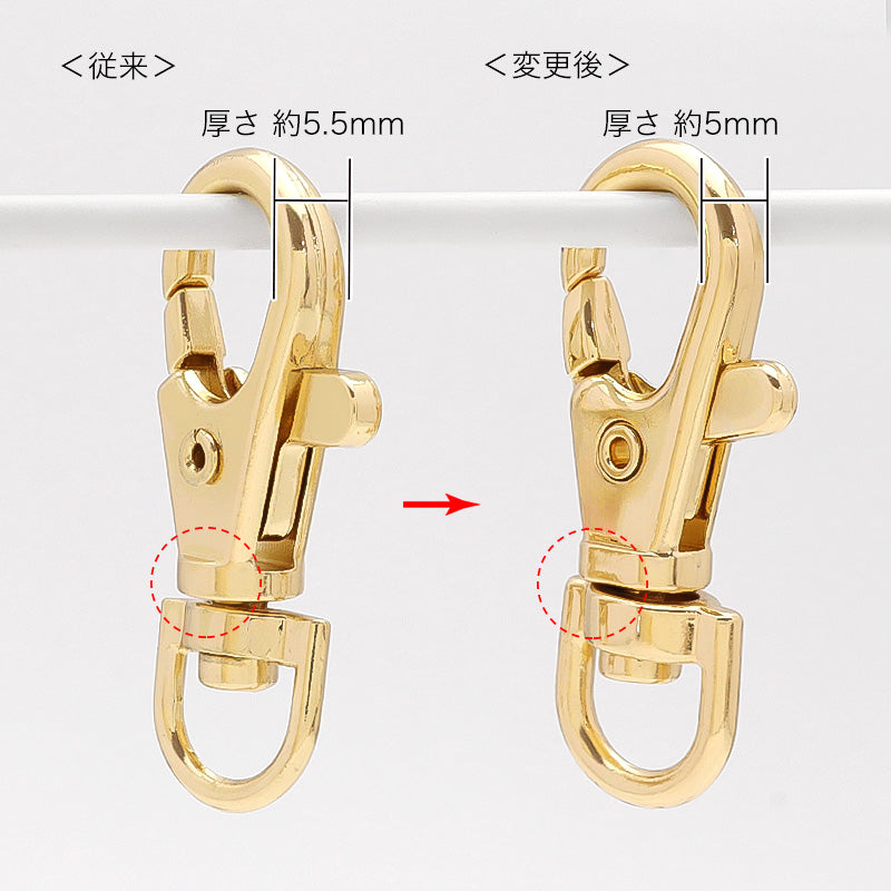 キーホルダー No.326 ゴールド – 貴和製作所オンラインストア