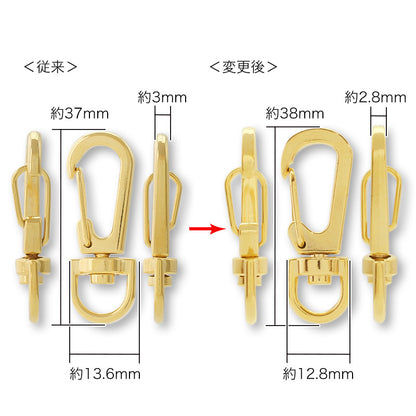 Key Holder No. 327 Gold