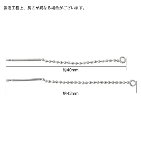 アメリカンピアス ボールチェーン　ゴールド