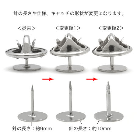 Chow TackseSet, Counterplate Black