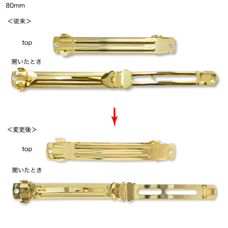 ヘア金具 安口バレッタ ゴールド – 貴和製作所オンラインストア