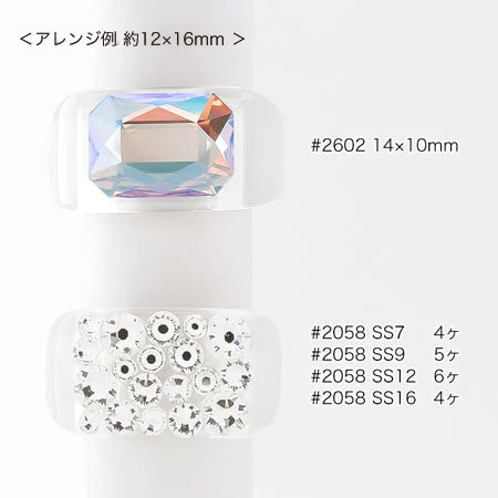 リング台樹脂 貼り付け用　クリア