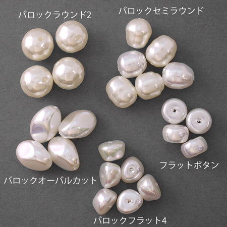 Resin pearl flat button white ab