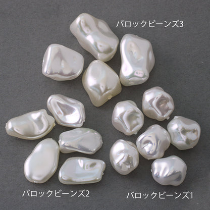 Resin Pearl Baroque Beans 2 White AB