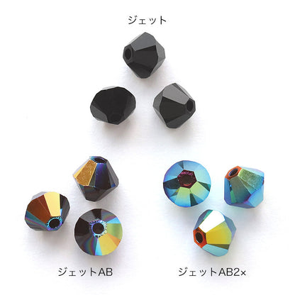 [Large bag]Kiwa crystals 
