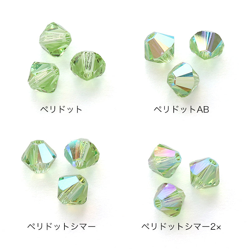[Large bag]Kiwa crystals 