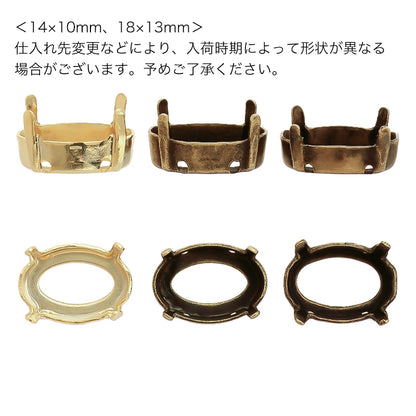 石座 ＃4100(＃4120)/＃4128用　金古美