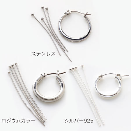 Stainless steel earrings wire hoop 2 fabric (SUS316L)