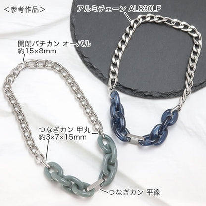 Acrylic made in Germany chain parts 2 mid navy