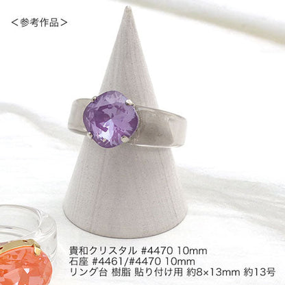 [大袋］貴和クリスタル ＃4470　クリスタルパープルイグナイト