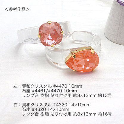 [Large bag]Kiwa crystals 