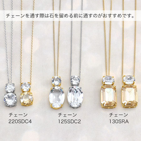 ダブル石座 ＃1088 SS29/SS39用　ゴールド