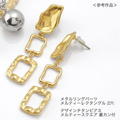 Melty frame deformed square 2 rings gold