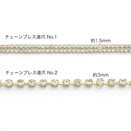 Chain bracelet continuous claw No.1 Gold