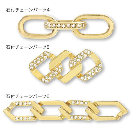 Ishitsuki Chain Part 5 Gold