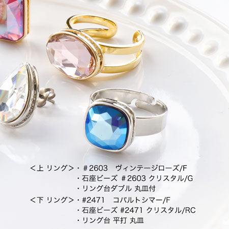 ももれん様スワロフスキー #6015/17 クリスタルゴールデンシャドー 72個 スワロフスキー 『#6680 Cosmic Pendant クリスタルゴールデンシャドウ