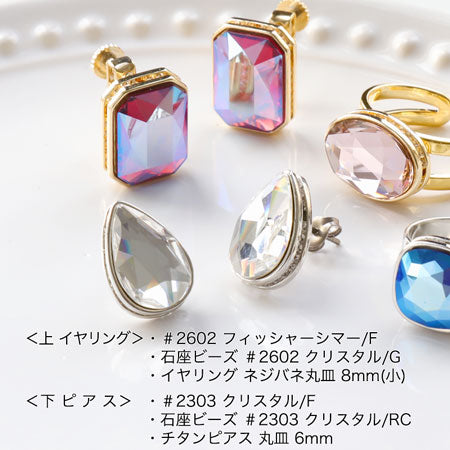 レビュー高評価のおせち贈り物 貴和クリスタル 貴和製作所オンラインストア – クリスタル/F ＃2603 ポケモンカードゲーム