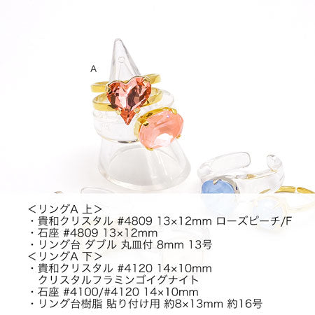 貴和クリスタル #4120 クリスタルスカイイグナイト – 貴和 貴和クリスタル #4120 クリスタルスカイイグナイト – 貴和