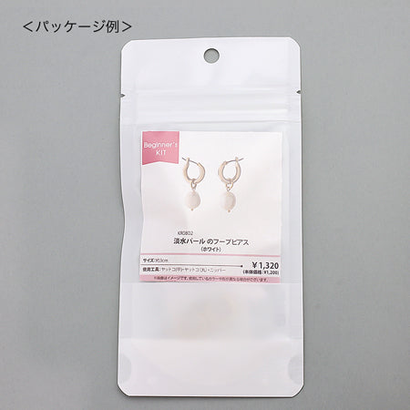 Kit 2 types of freshwater pearl earrings, white (KR0798)