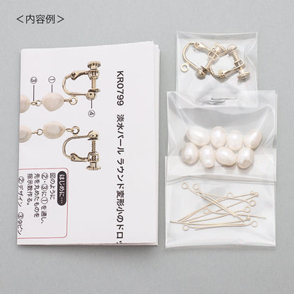 Kit Freshwater Pearl Hoop Ear Accessories White (KR0801-KR0802)