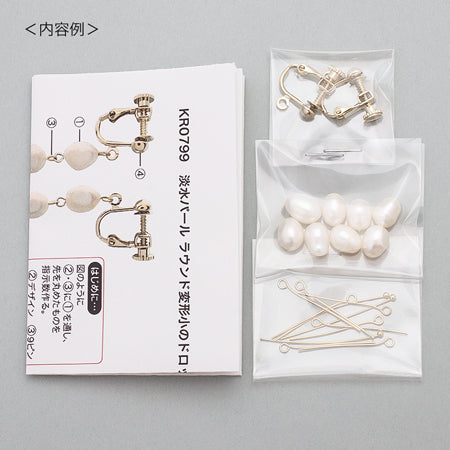 Kit Freshwater Pearl Drop Ear Accessories White (KR0799-KR0800)